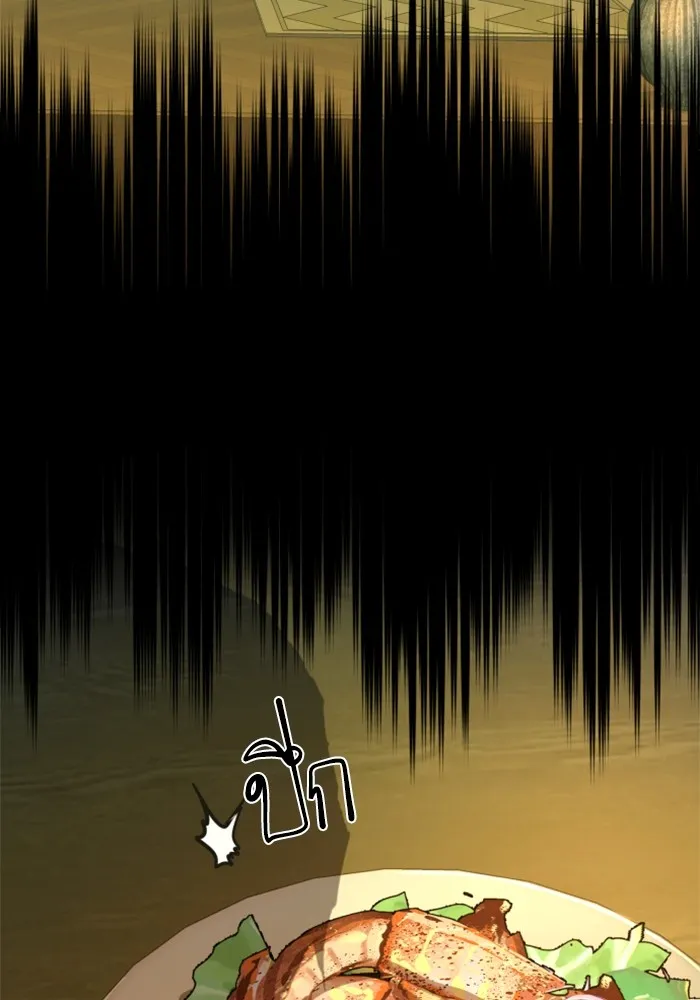 พี่ชายสายบอดี้การ์ด ตอนที่ 210 รูปที่ 25