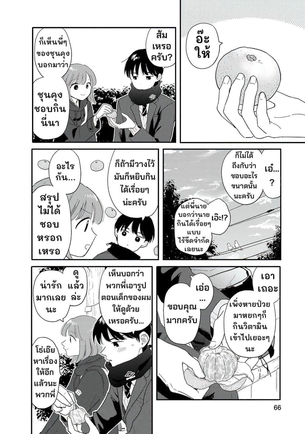 Manga-lc-com อ่านมังงะ อ่านการ์ตูน ออนไลน์ ฟรี Houkago Kitaku Biyori ตอนที่ 1 2 3 4 5 6 7 8 9 10 11 12 13 14 ฟรี ไม่มีโฆษณา Manga-lc - อ่าน มังงะ อ่าน การ์ตูน ออนไลน์ อ่านมังงะ ฟรี