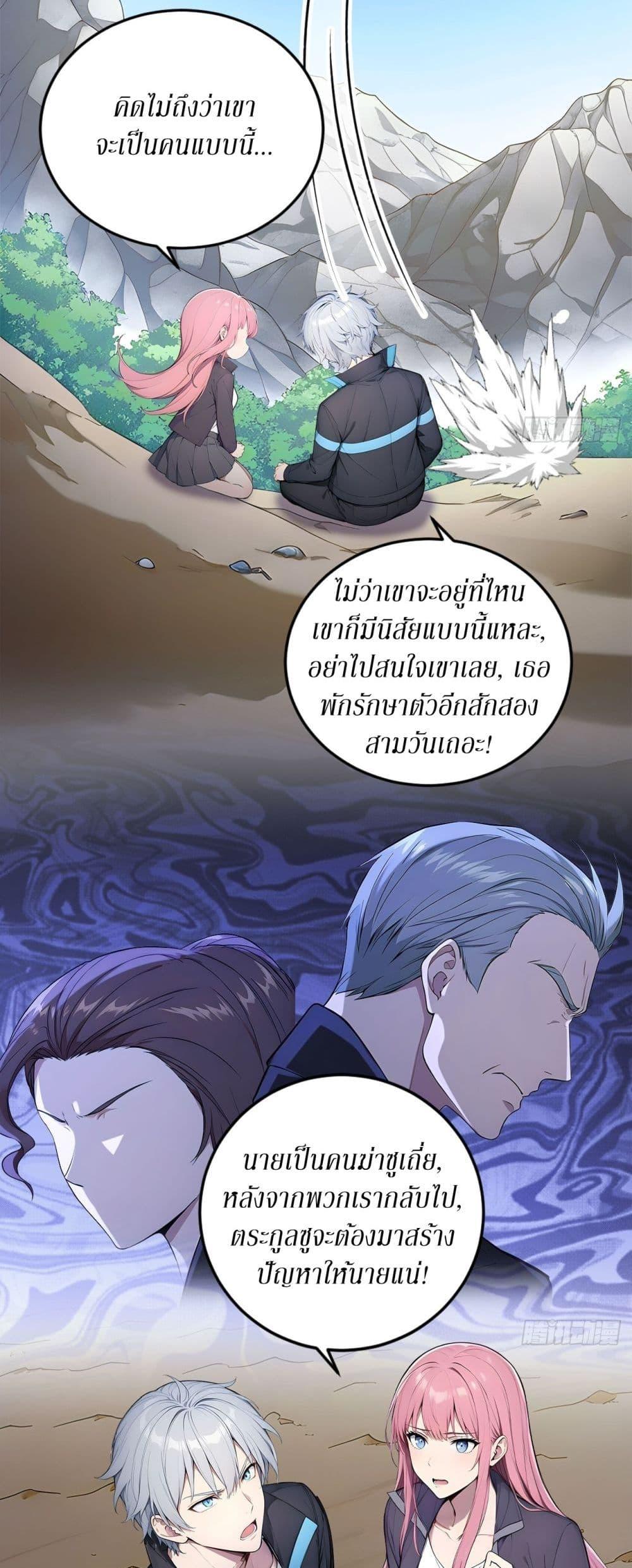 Manga-lc-com อ่านมังงะ อ่านการ์ตูน ออนไลน์ ฟรี Gods Of All People I Sacrificed Hundreds Of Millions Of Living Beings To Become A God ตอนที่ 1 2 3 4 5 6 7 8 9 10 11 12 13 14 ฟรี ไม่มีโฆษณา Manga-lc - อ่าน มังงะ อ่าน การ์ตูน ออนไลน์ อ่านมังงะ ฟรี