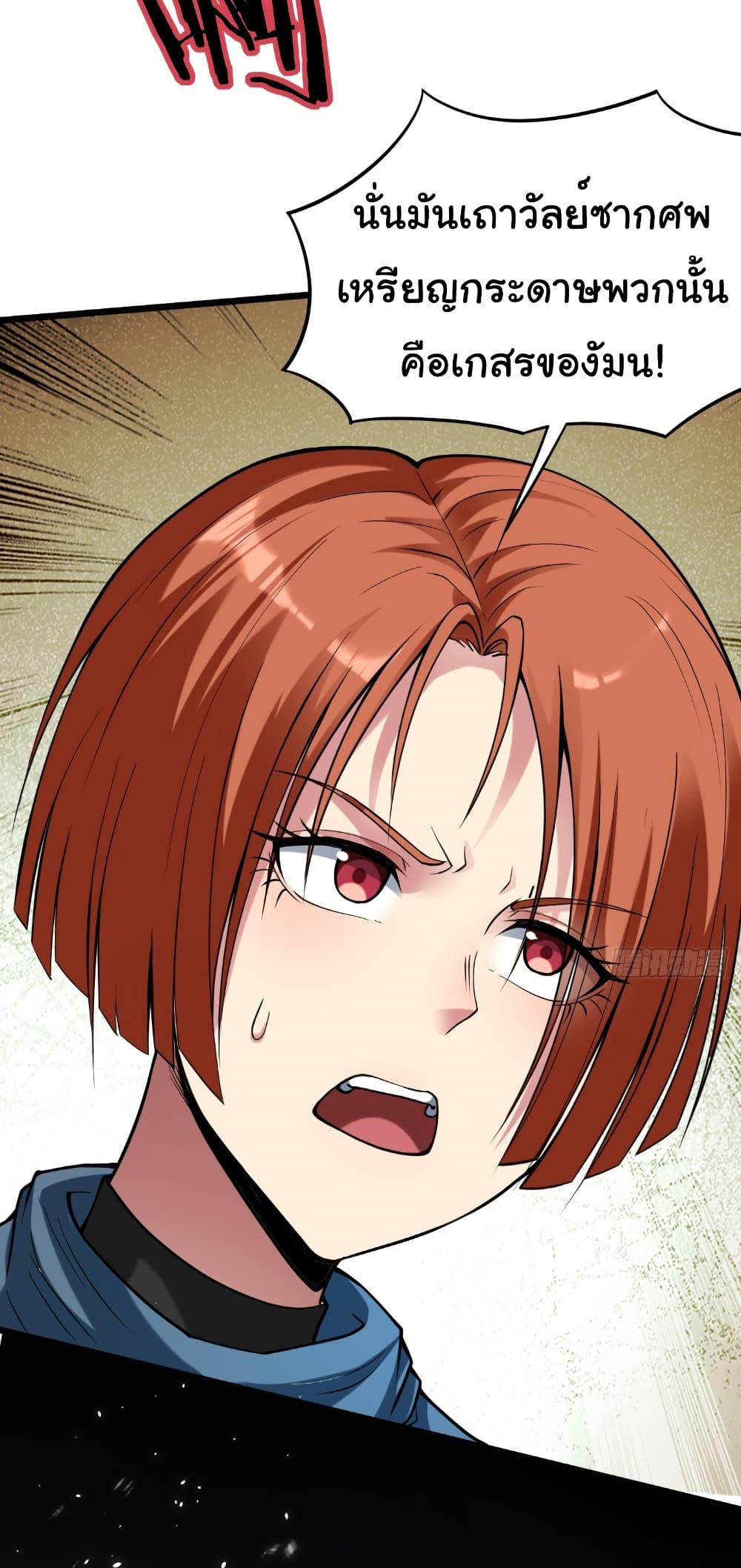 Manga-lc-com อ่านมังงะ อ่านการ์ตูน ออนไลน์ ฟรี I Catch Monsters in the Apocalypse ตอนที่ 1 2 3 4 5 6 7 8 9 10 11 12 13 14 ฟรี ไม่มีโฆษณา Manga-lc - อ่าน มังงะ อ่าน การ์ตูน ออนไลน์ อ่านมังงะ ฟรี