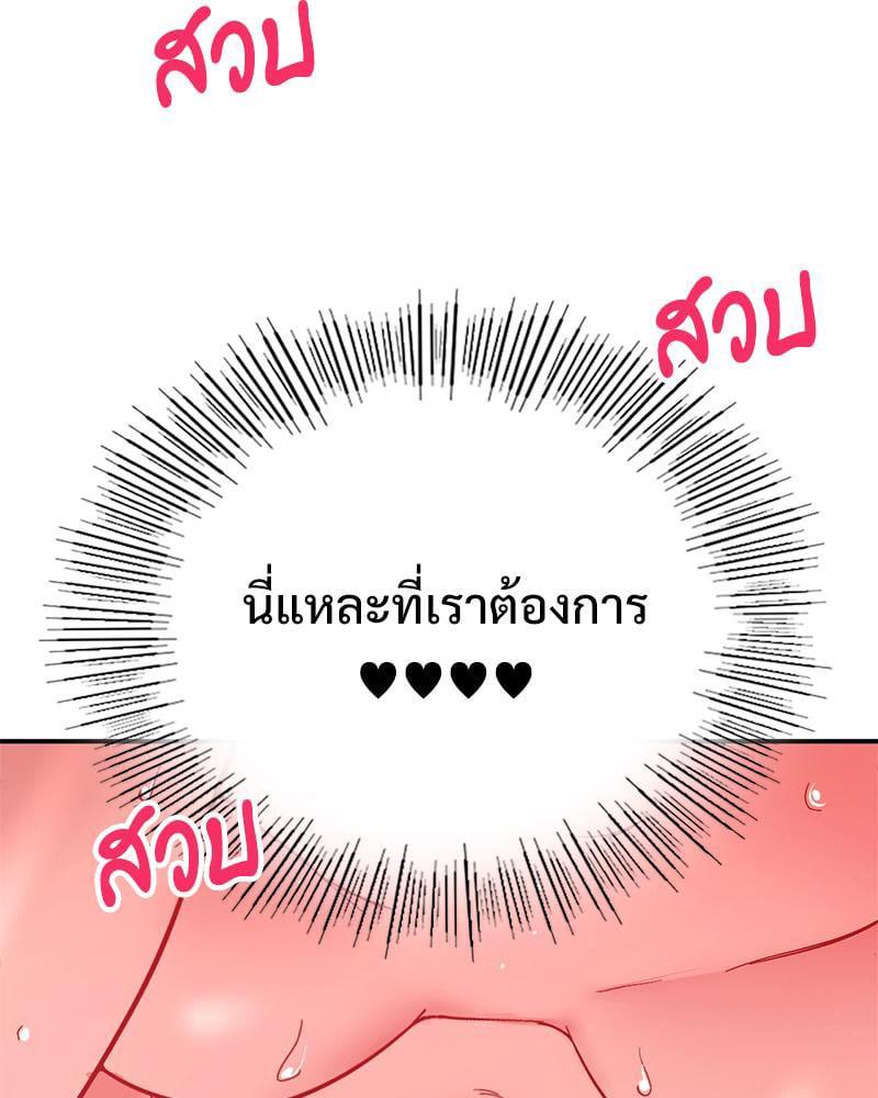 Doujin-Lc- อ่าน โดจิน มังฮวา เกาหลี ญี่ปุ่น จีน แปลไทย Playing On Hard Mode ตอนที่ 1 2 3 4 5 6 7 8 9 10 11 12 13 14 ฟรี ไม่มีโฆษณา อ่าน โดจิน Manhwa เกาหลี ญี่ปุ่น จีน เรามีครบ คัดมาให้เน้นๆ โดจิน 18+ รับประกันความฟินโดย  Doujin Lc
