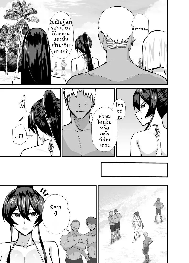 Doujin-Lc- อ่าน โดจิน มังฮวา เกาหลี ญี่ปุ่น จีน แปลไทย ที่ต้องทำเพราะจำใจ ตอนที่ 1 2 3 4 5 6 7 8 9 10 11 12 13 14 ฟรี ไม่มีโฆษณา อ่าน โดจิน Manhwa เกาหลี ญี่ปุ่น จีน เรามีครบ คัดมาให้เน้นๆ โดจิน 18+ รับประกันความฟินโดย  Doujin Lc