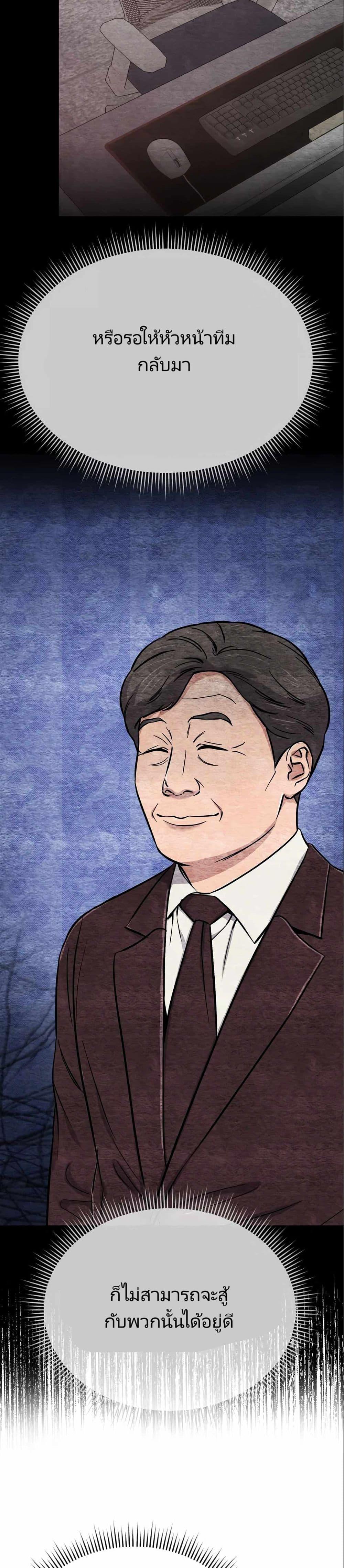 Manga-lc-com อ่านมังงะ อ่านการ์ตูน ออนไลน์ ฟรี New Employee Kim Chul-Soo ตอนที่ 1 2 3 4 5 6 7 8 9 10 11 12 13 14 ฟรี ไม่มีโฆษณา Manga-lc - อ่าน มังงะ อ่าน การ์ตูน ออนไลน์ อ่านมังงะ ฟรี