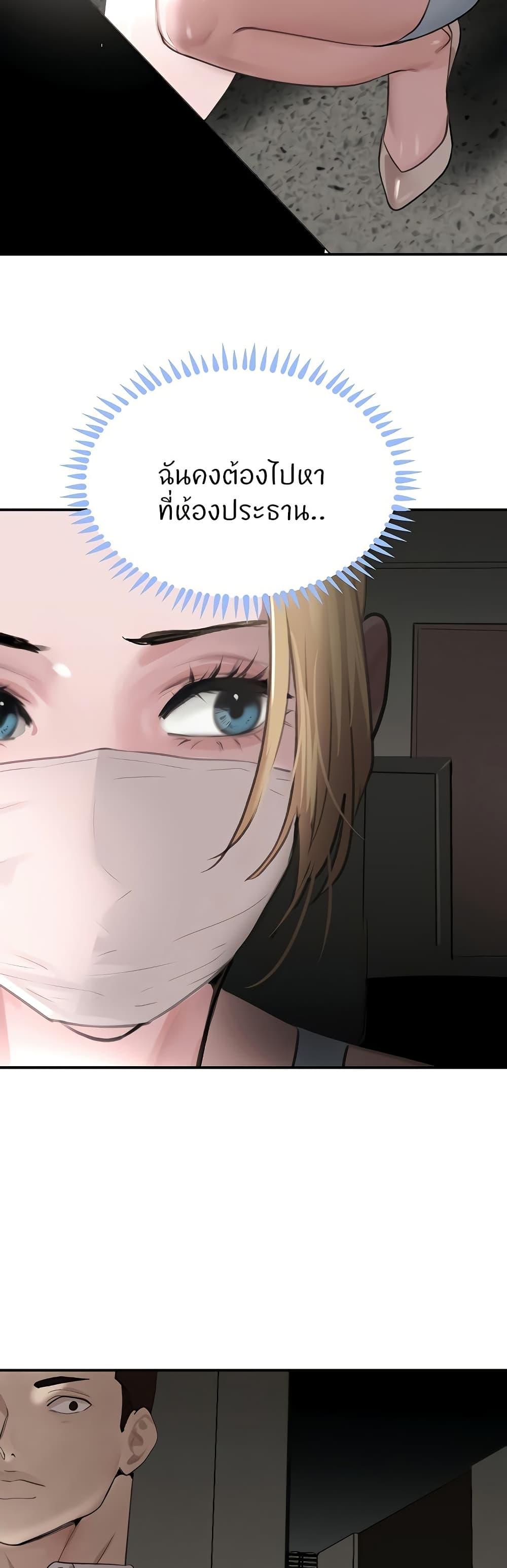 Doujin-Lc- อ่าน โดจิน มังฮวา เกาหลี ญี่ปุ่น จีน แปลไทย The Boss’s Daughter ตอนที่ 1 2 3 4 5 6 7 8 9 10 11 12 13 14 ฟรี ไม่มีโฆษณา อ่าน โดจิน Manhwa เกาหลี ญี่ปุ่น จีน เรามีครบ คัดมาให้เน้นๆ โดจิน 18+ รับประกันความฟินโดย  Doujin Lc
