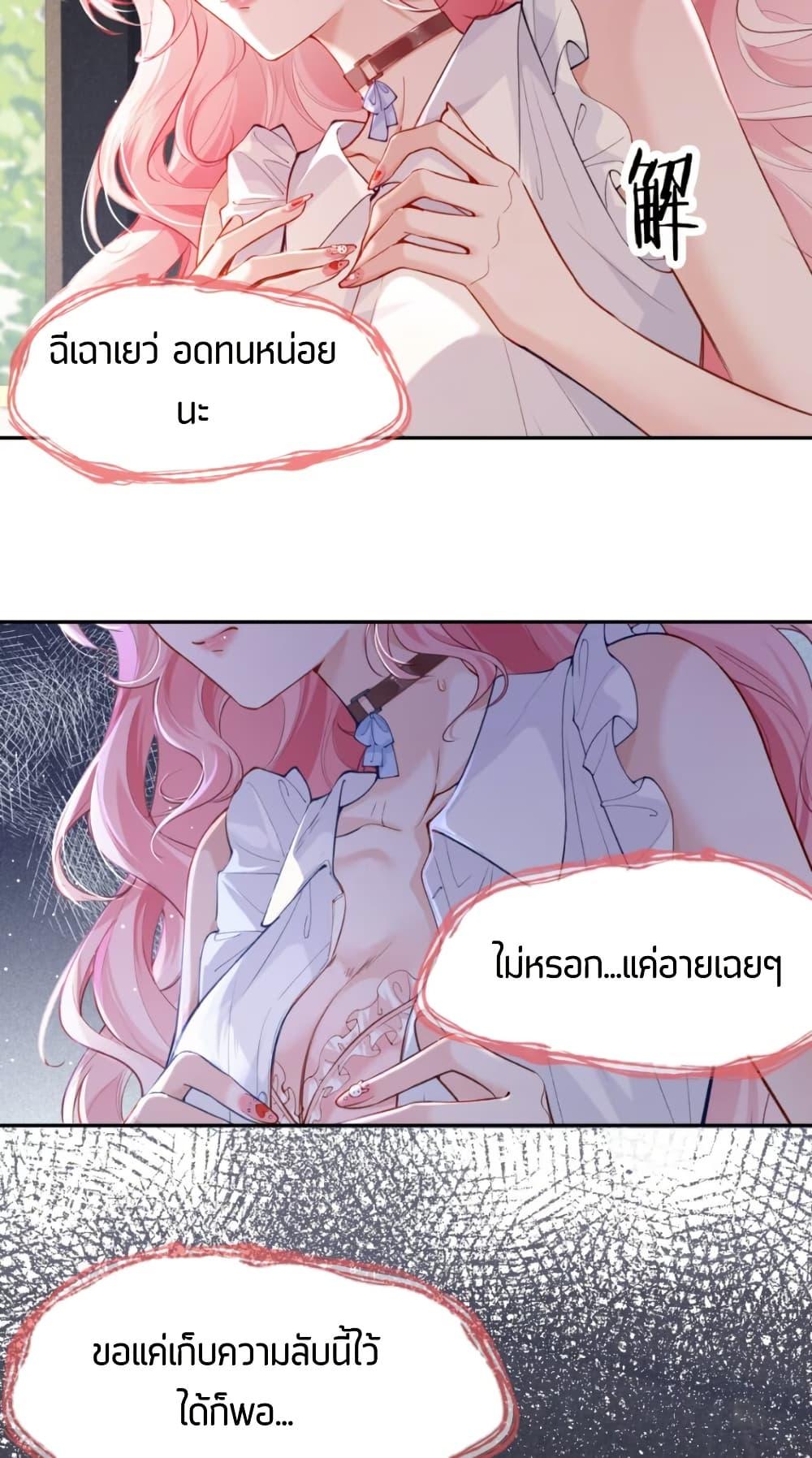 Manga-lc-com อ่านมังงะ อ่านการ์ตูน ออนไลน์ ฟรี My Sickly Sister Always Misses Me ตอนที่ 1 2 3 4 5 6 7 8 9 10 11 12 13 14 ฟรี ไม่มีโฆษณา Manga-lc - อ่าน มังงะ อ่าน การ์ตูน ออนไลน์ อ่านมังงะ ฟรี