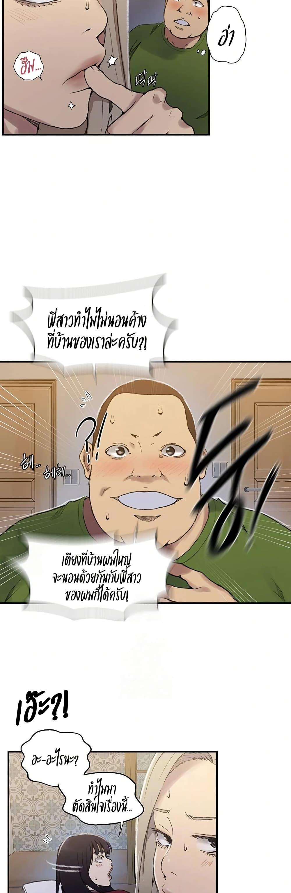 Doujin-Lc- อ่าน โดจิน มังฮวา เกาหลี ญี่ปุ่น จีน แปลไทย Secret Class ตอนที่ 1 2 3 4 5 6 7 8 9 10 11 12 13 14 ฟรี ไม่มีโฆษณา อ่าน โดจิน Manhwa เกาหลี ญี่ปุ่น จีน เรามีครบ คัดมาให้เน้นๆ โดจิน 18+ รับประกันความฟินโดย  Doujin Lc