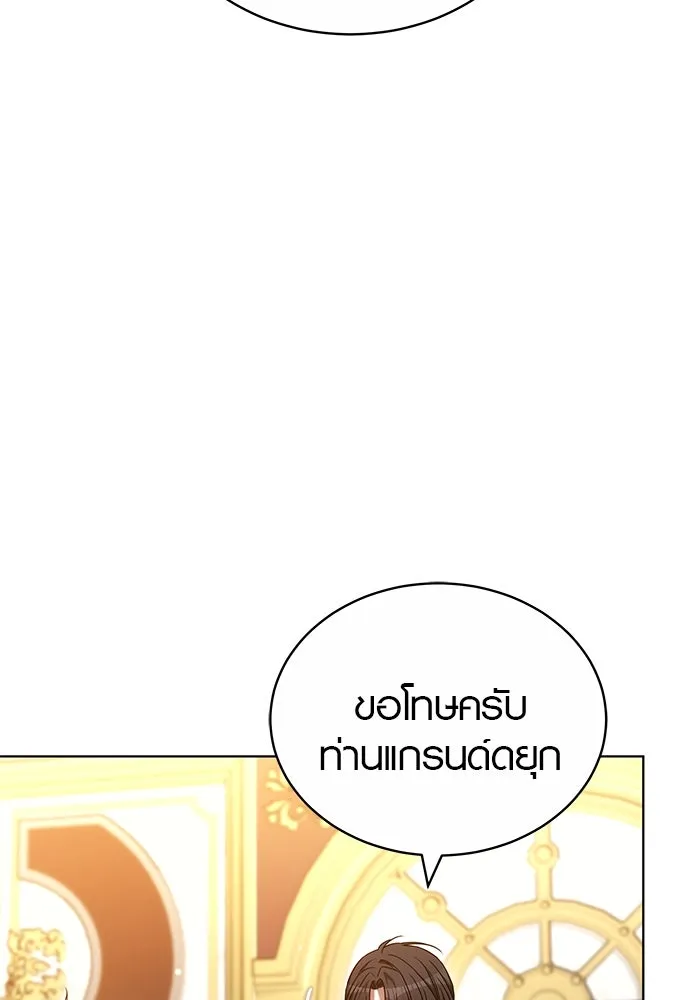 เหตุผลที่ฉันนอกใจ ตอนที่ 58 รูปที่ 65