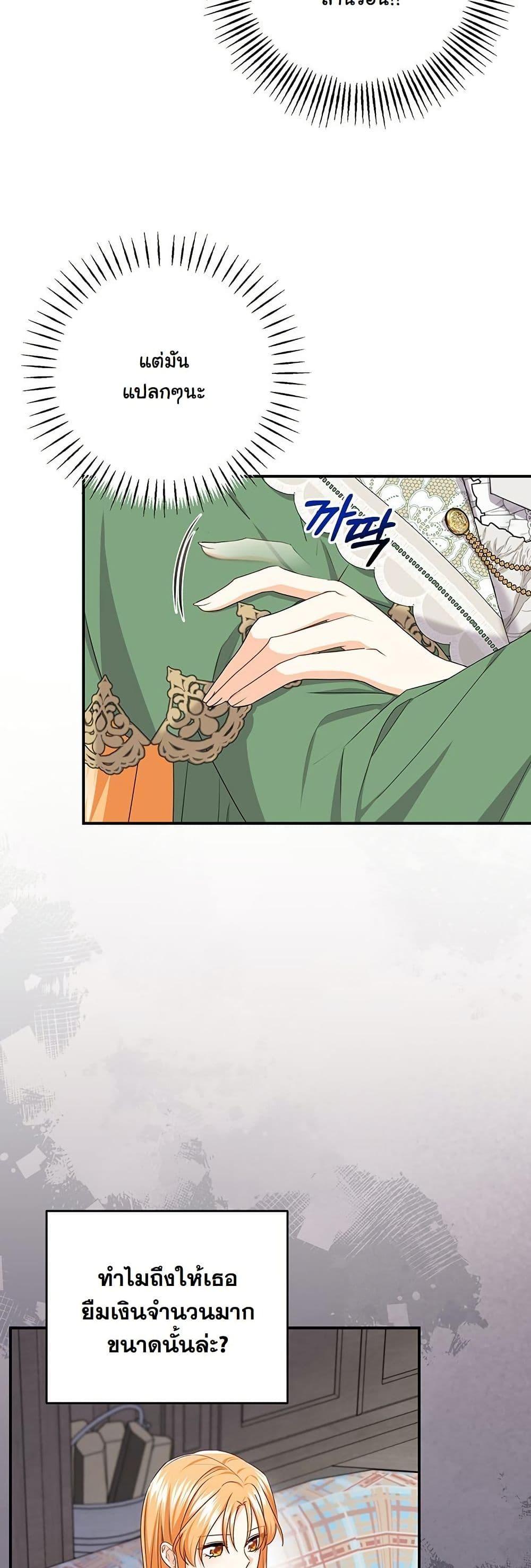 Manga-lc-com อ่านมังงะ อ่านการ์ตูน ออนไลน์ ฟรี I Need Sponsorship ตอนที่ 1 2 3 4 5 6 7 8 9 10 11 12 13 14 ฟรี ไม่มีโฆษณา Manga-lc - อ่าน มังงะ อ่าน การ์ตูน ออนไลน์ อ่านมังงะ ฟรี