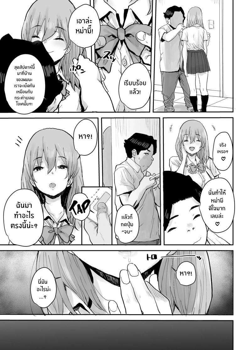 Doujin-Lc- อ่าน โดจิน มังฮวา เกาหลี ญี่ปุ่น จีน แปลไทย สะกดจิตเปลี่ยนเธอเป็นหม่ามี๊[Misaki (Ponsuke)]Ottori JK Saimin Appli de Bonyuu Mama ตอนที่ 1 2 3 4 5 6 7 8 9 10 11 12 13 14 ฟรี ไม่มีโฆษณา อ่าน โดจิน Manhwa เกาหลี ญี่ปุ่น จีน เรามีครบ คัดมาให้เน้นๆ โดจิน 18+ รับประกันความฟินโดย  Doujin Lc
