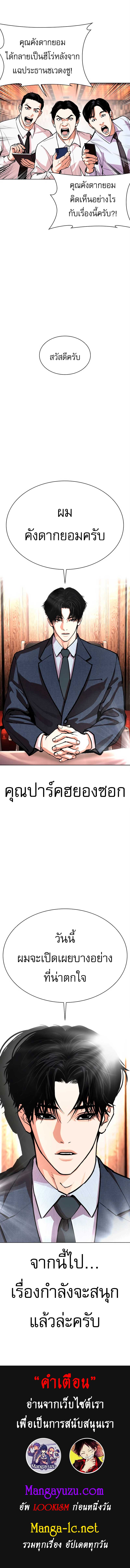 Doujin-Lc- อ่าน โดจิน มังฮวา เกาหลี ญี่ปุ่น จีน แปลไทย lookism ตอนที่ 1 2 3 4 5 6 7 8 9 10 11 12 13 14 ฟรี ไม่มีโฆษณา อ่าน โดจิน Manhwa เกาหลี ญี่ปุ่น จีน เรามีครบ คัดมาให้เน้นๆ โดจิน 18+ รับประกันความฟินโดย  Doujin Lc