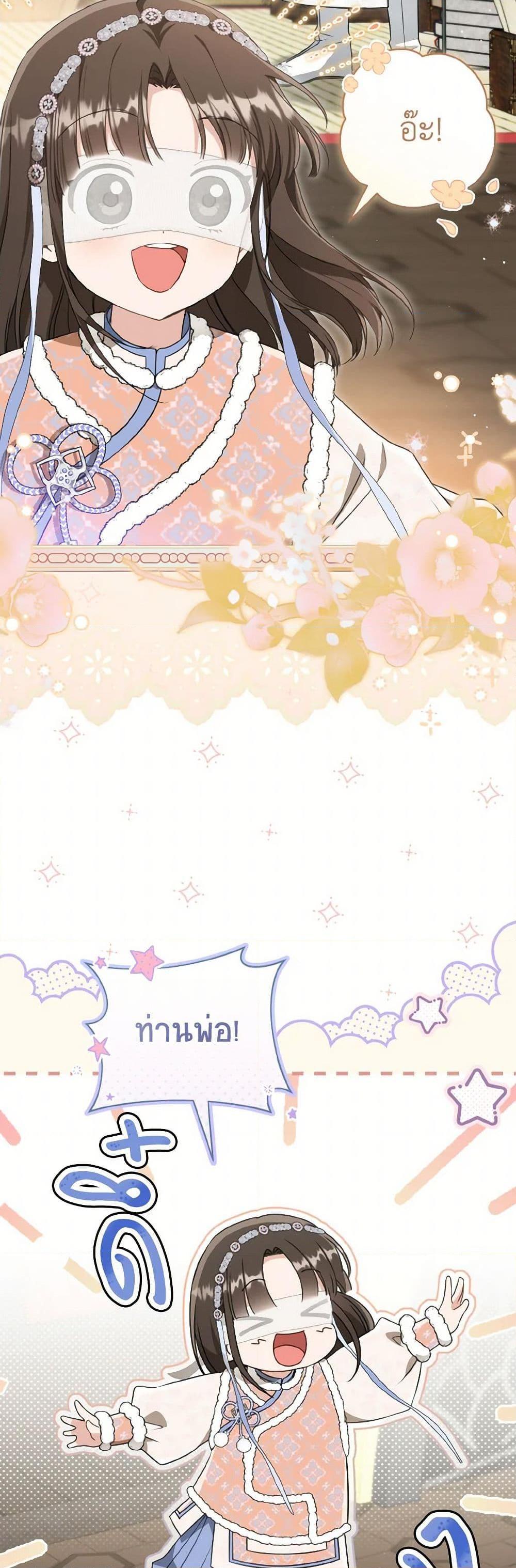 Manga-lc-com อ่านมังงะ อ่านการ์ตูน ออนไลน์ ฟรี I Became the Despised Granddaughter of the Powerful Martial Arts Family ตอนที่ 1 2 3 4 5 6 7 8 9 10 11 12 13 14 ฟรี ไม่มีโฆษณา Manga-lc - อ่าน มังงะ อ่าน การ์ตูน ออนไลน์ อ่านมังงะ ฟรี