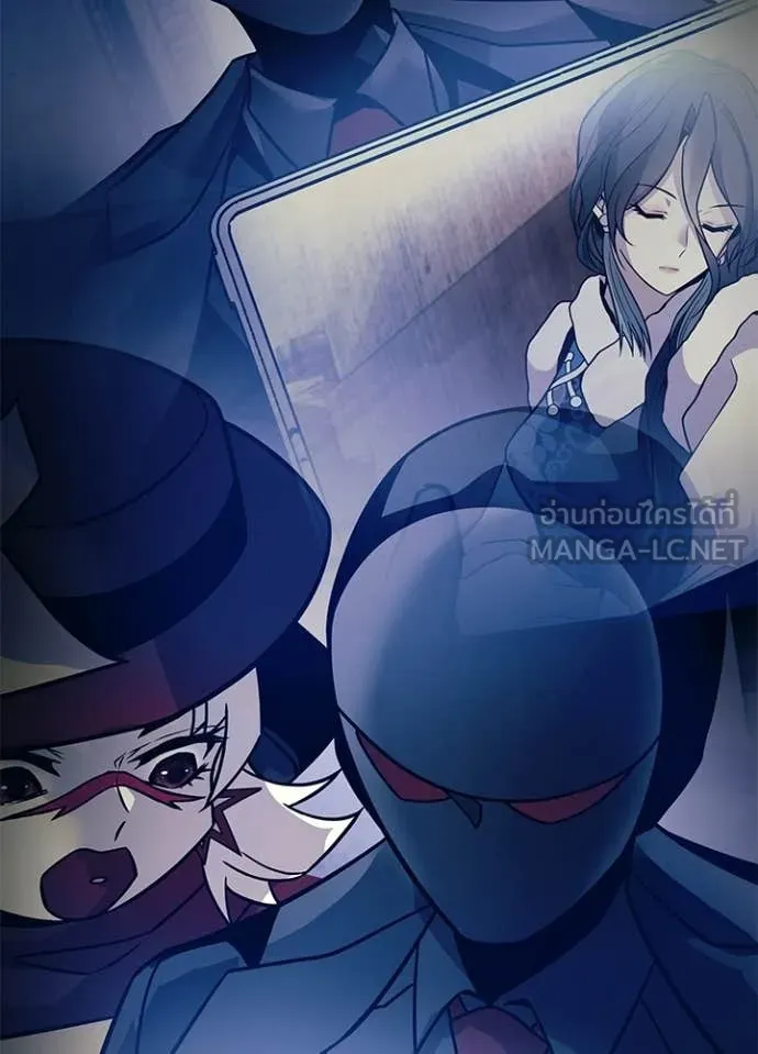 Villain to kill ตอนที่ 225 รูปที่ 85