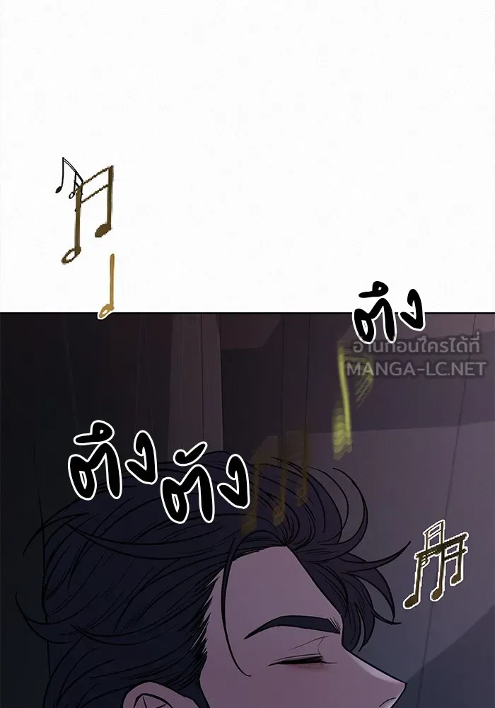 ปฏิบัติการรักวุ่นหัวใจ ตอนที่ 63 รูปที่ 39