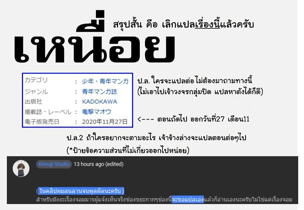 Manga-lc-com อ่านมังงะ อ่านการ์ตูน ออนไลน์ ฟรี Realist Maou Niyoru Seiiki Naki Isekai Kaikaku จอมมารผู้รู้แจ้งกู้โลก ตอนที่ 1 2 3 4 5 6 7 8 9 10 11 12 13 14 ฟรี ไม่มีโฆษณา Manga-lc - อ่าน มังงะ อ่าน การ์ตูน ออนไลน์ อ่านมังงะ ฟรี