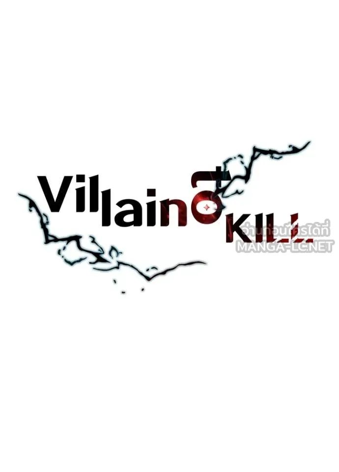 Villain to kill ตอนที่ 186 รูปที่ 29