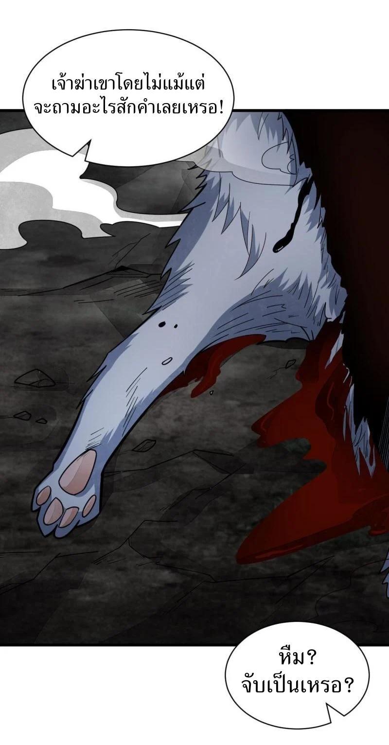 Manga-lc-com อ่านมังงะ อ่านการ์ตูน ออนไลน์ ฟรี Lan Ke Qi Yuan ตอนที่ 1 2 3 4 5 6 7 8 9 10 11 12 13 14 ฟรี ไม่มีโฆษณา Manga-lc - อ่าน มังงะ อ่าน การ์ตูน ออนไลน์ อ่านมังงะ ฟรี