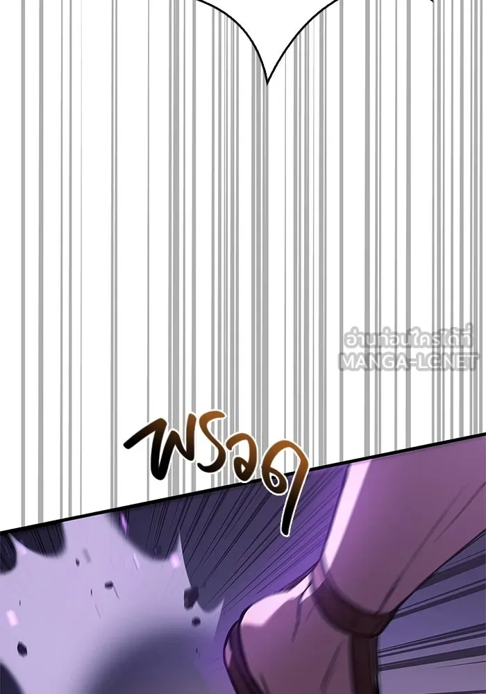 เอาชีวิตรอดในเกมฉบับคนเถื่อน ตอนที่ 2 รูปที่ 219