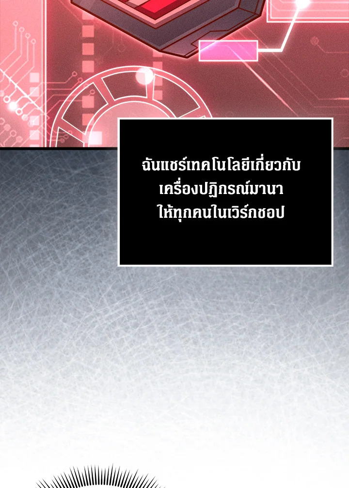 Manga-lc-com อ่านมังงะ อ่านการ์ตูน ออนไลน์ ฟรี The Lord of Coins ตอนที่ 1 2 3 4 5 6 7 8 9 10 11 12 13 14 ฟรี ไม่มีโฆษณา Manga-lc - อ่าน มังงะ อ่าน การ์ตูน ออนไลน์ อ่านมังงะ ฟรี