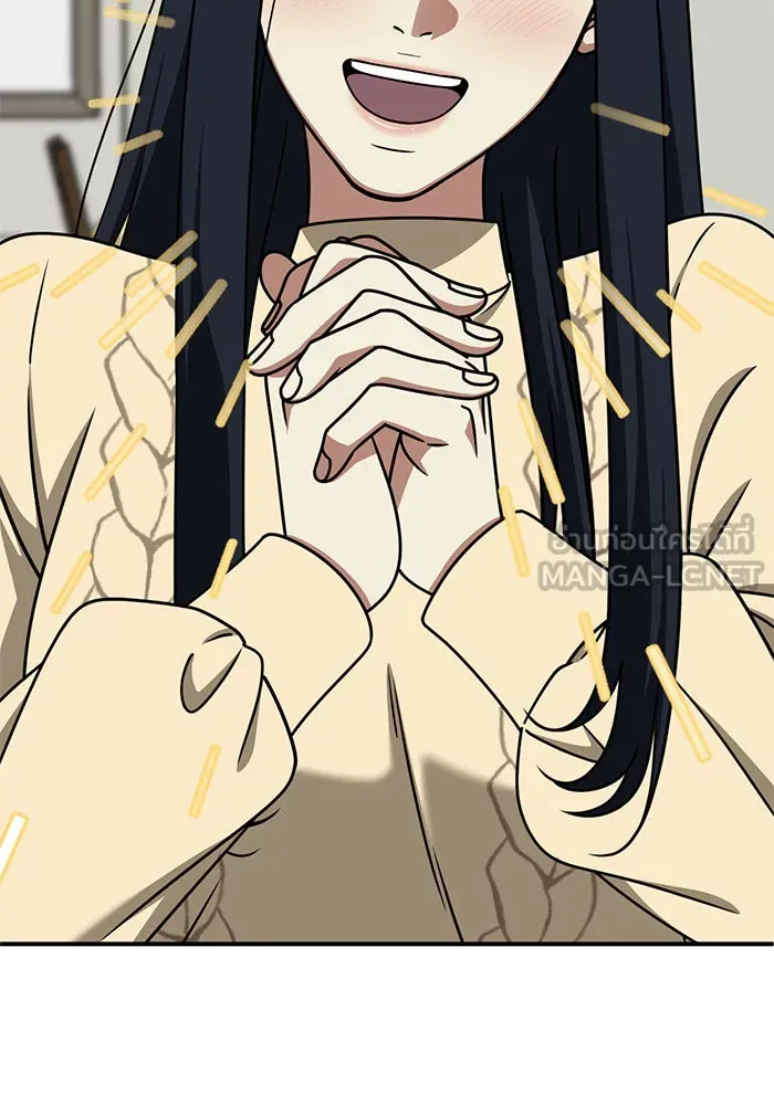 ช่วยเปลี่ยนฉันที ตอนที่ 201. ซีซัน 2 ลาอิมฮยัง 3 รูปที่ 87