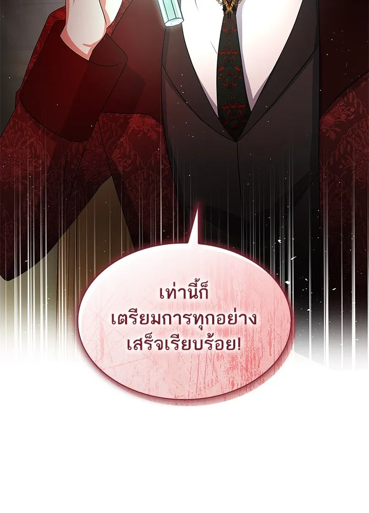อดีตภรรยาของพระเอกหนุ่มจอมคลั่งรัก ตอนที่ 63 รูปที่ 100