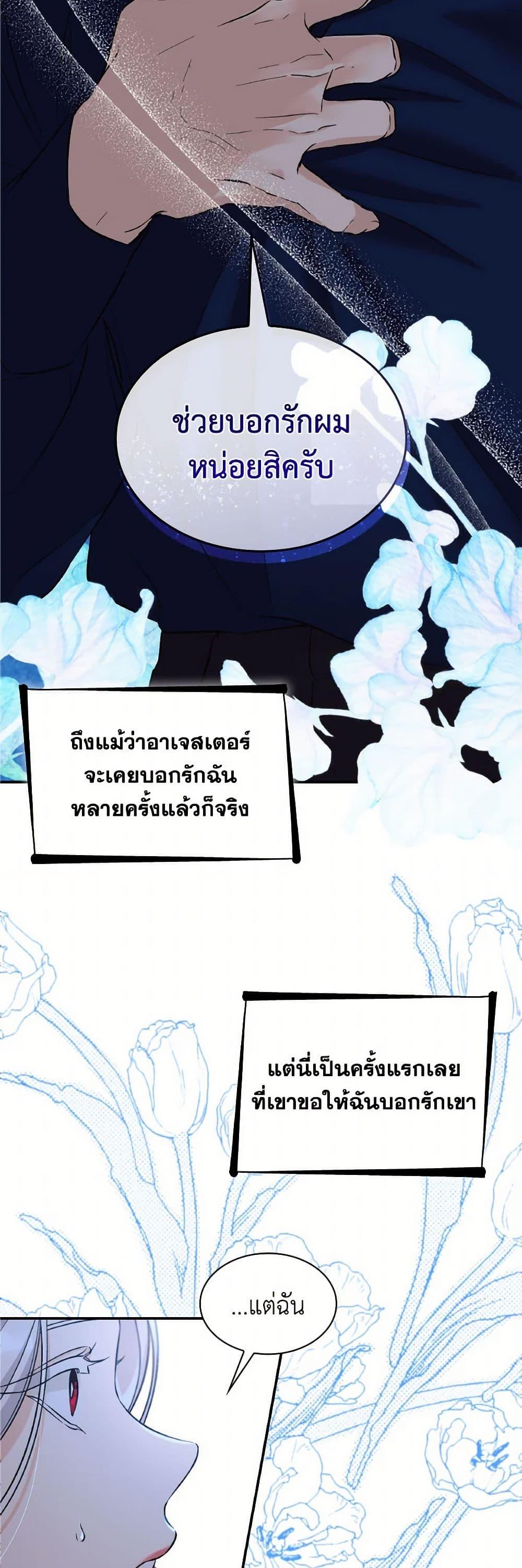 Manga-lc-com อ่านมังงะ อ่านการ์ตูน ออนไลน์ ฟรี Villains Behind the Curtains ตอนที่ 1 2 3 4 5 6 7 8 9 10 11 12 13 14 ฟรี ไม่มีโฆษณา Manga-lc - อ่าน มังงะ อ่าน การ์ตูน ออนไลน์ อ่านมังงะ ฟรี