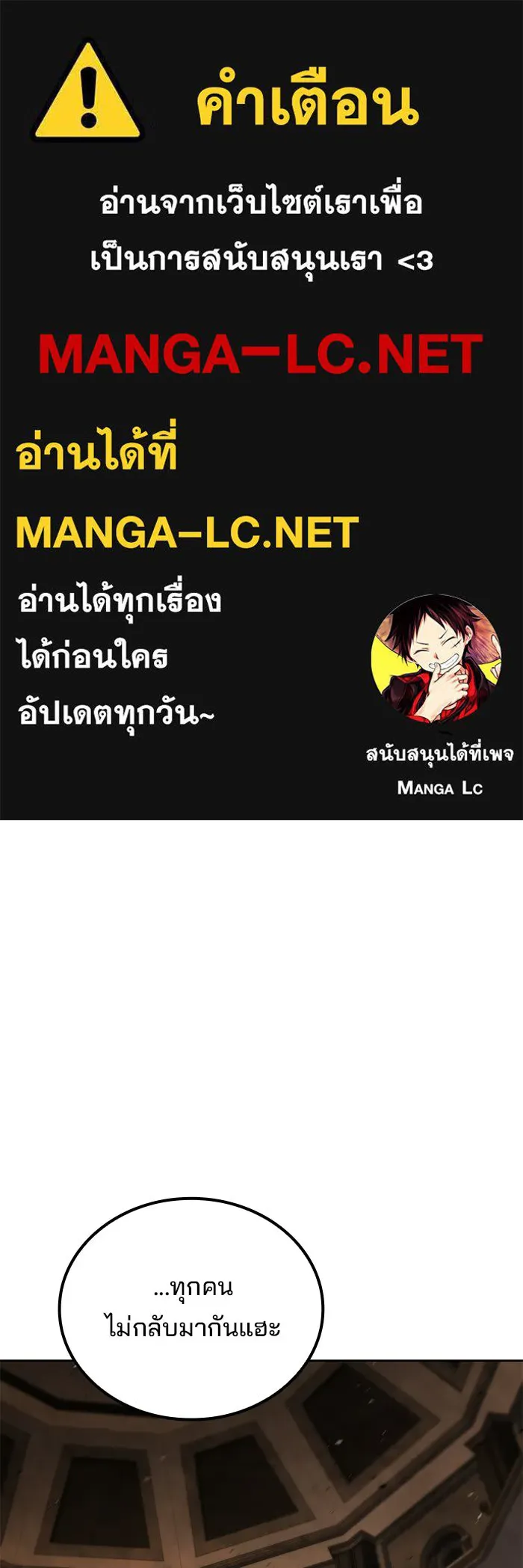 ครัวจอมเวท ตอนที่ 126 รูปที่ 1