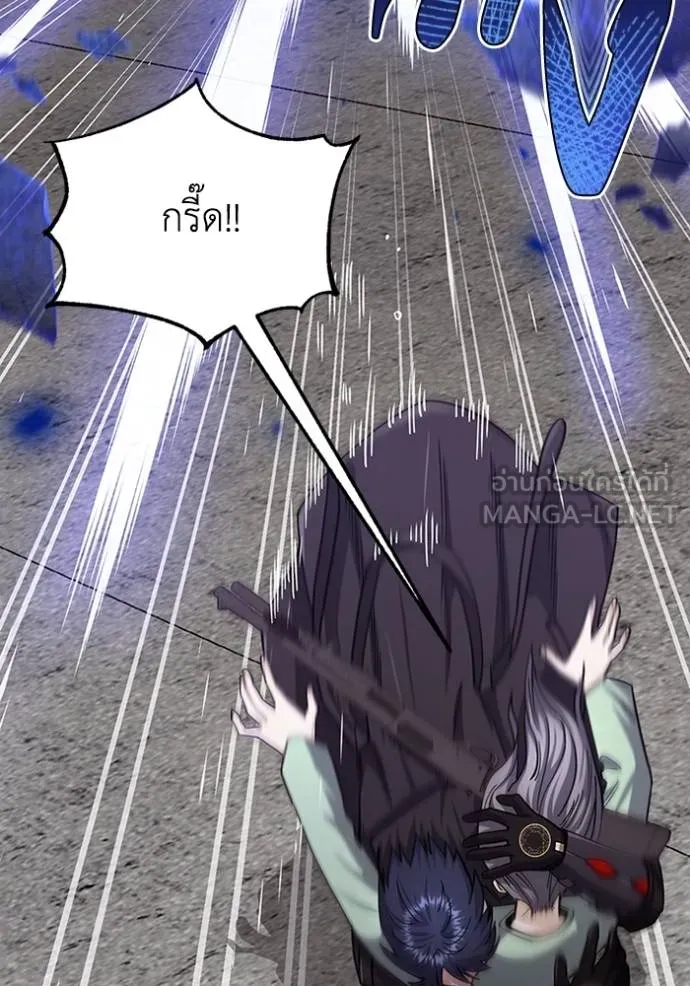 อัจฉริยะนอกคอก ตอนที่ 73 รูปที่ 48