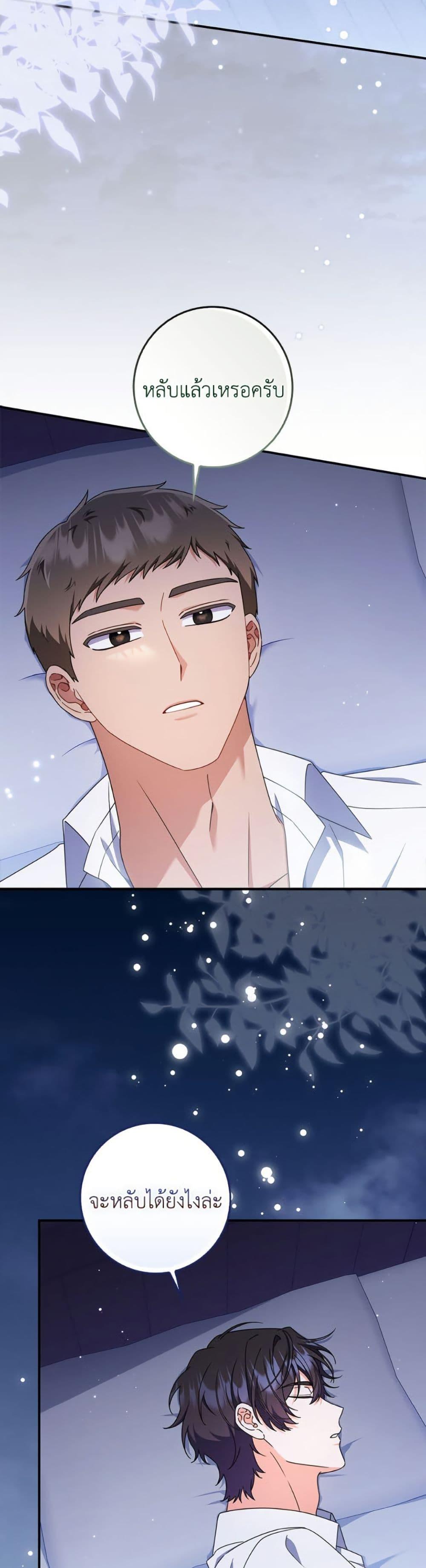 Manga-lc-com อ่านมังงะ อ่านการ์ตูน ออนไลน์ ฟรี I Listened to My Husband and Brought In a Lover ตอนที่ 1 2 3 4 5 6 7 8 9 10 11 12 13 14 ฟรี ไม่มีโฆษณา Manga-lc - อ่าน มังงะ อ่าน การ์ตูน ออนไลน์ อ่านมังงะ ฟรี