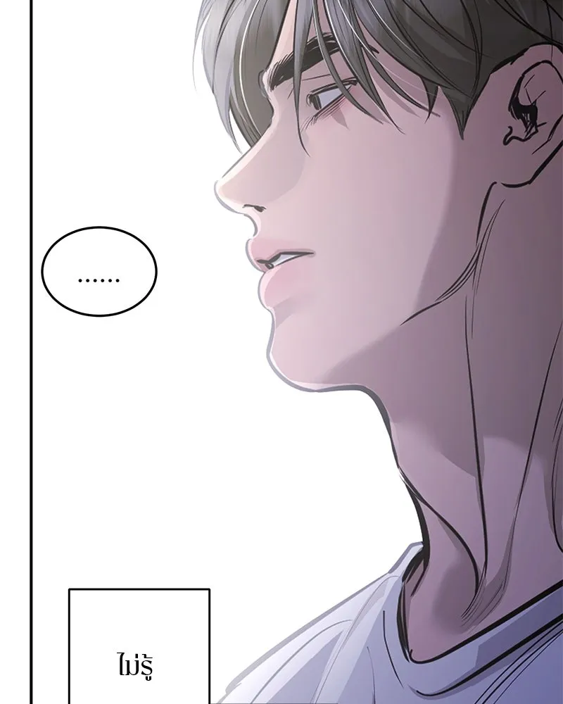 ตำนานเทพธิดาตกสวรรค์ ตอนที่ 102 รูปที่ 113