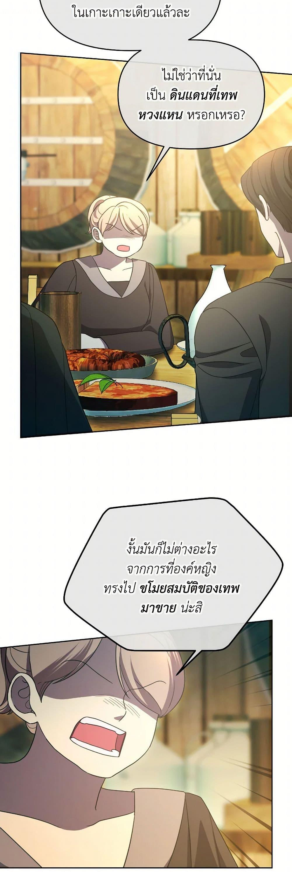 Manga-lc-com อ่านมังงะ อ่านการ์ตูน ออนไลน์ ฟรี The Villainess’s Dazzling Debut ตอนที่ 1 2 3 4 5 6 7 8 9 10 11 12 13 14 ฟรี ไม่มีโฆษณา Manga-lc - อ่าน มังงะ อ่าน การ์ตูน ออนไลน์ อ่านมังงะ ฟรี