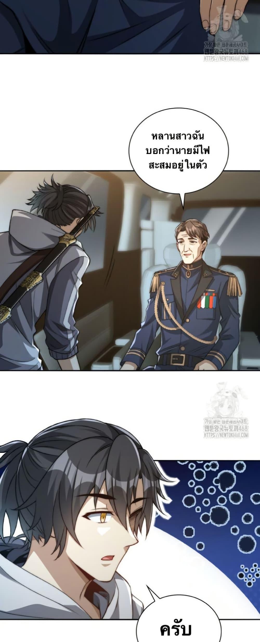 Manga-lc-com อ่านมังงะ อ่านการ์ตูน ออนไลน์ ฟรี When I Reincarnated, I Stood at the Top with Supernatural Cheats ตอนที่ 1 2 3 4 5 6 7 8 9 10 11 12 13 14 ฟรี ไม่มีโฆษณา Manga-lc - อ่าน มังงะ อ่าน การ์ตูน ออนไลน์ อ่านมังงะ ฟรี