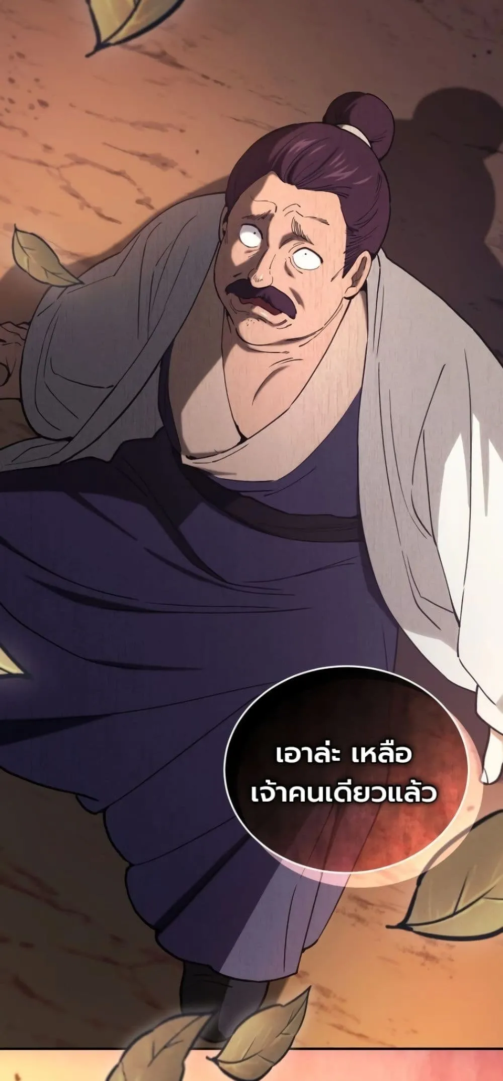 Manga-lc-com อ่านมังงะ อ่านการ์ตูน ออนไลน์ ฟรี My Father Is the Number One Under Heaven ตอนที่ 1 2 3 4 5 6 7 8 9 10 11 12 13 14 ฟรี ไม่มีโฆษณา Manga-lc - อ่าน มังงะ อ่าน การ์ตูน ออนไลน์ อ่านมังงะ ฟรี