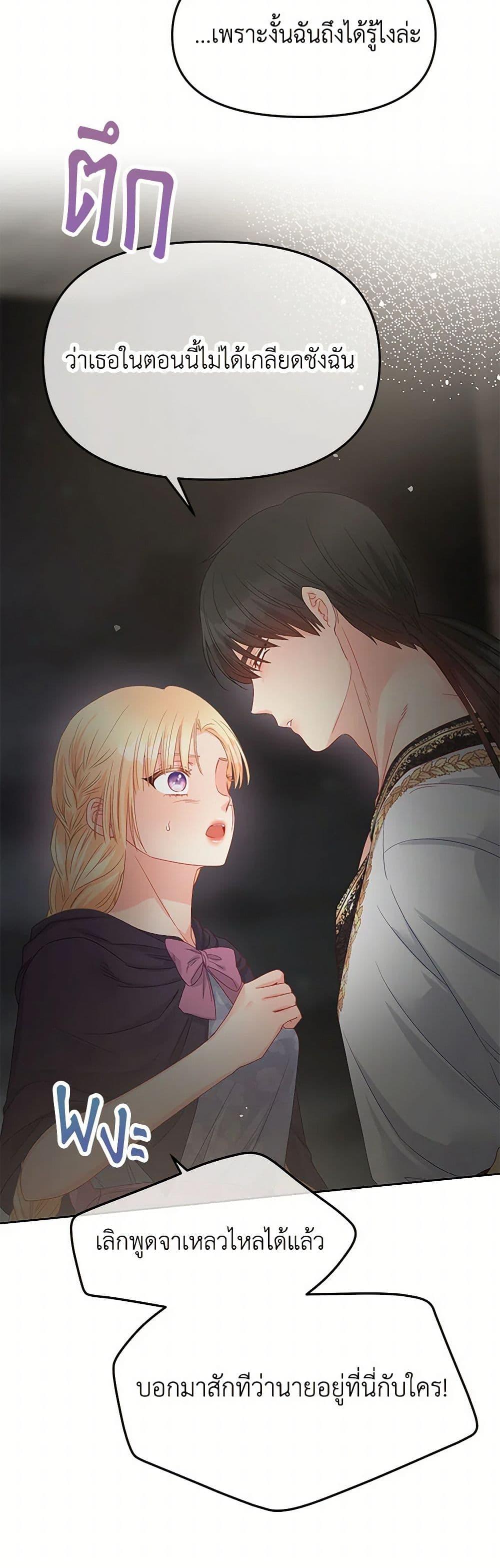 Manga-lc-com อ่านมังงะ อ่านการ์ตูน ออนไลน์ ฟรี Don’t Concern Yourself With That Book ตอนที่ 1 2 3 4 5 6 7 8 9 10 11 12 13 14 ฟรี ไม่มีโฆษณา Manga-lc - อ่าน มังงะ อ่าน การ์ตูน ออนไลน์ อ่านมังงะ ฟรี