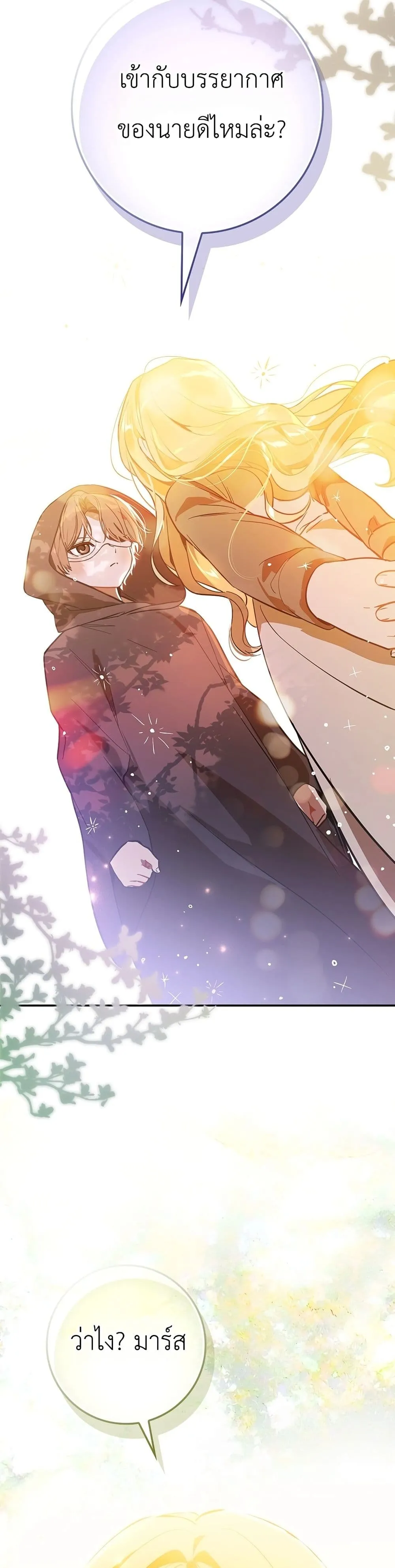 Manga-lc-com อ่านมังงะ อ่านการ์ตูน ออนไลน์ ฟรี Marked as the Tyrant’s Daughter-in-Law ตอนที่ 1 2 3 4 5 6 7 8 9 10 11 12 13 14 ฟรี ไม่มีโฆษณา Manga-lc - อ่าน มังงะ อ่าน การ์ตูน ออนไลน์ อ่านมังงะ ฟรี