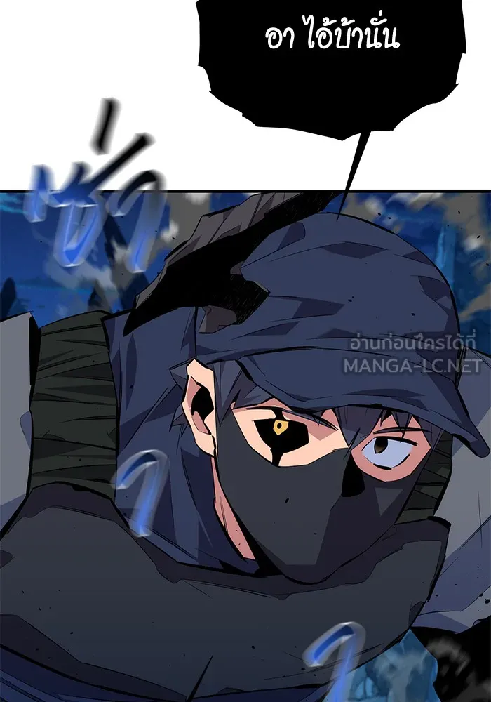 แยกร่าง ล่าอัตโนมัติ ตอนที่ 100 ความลับ รูปที่ 162