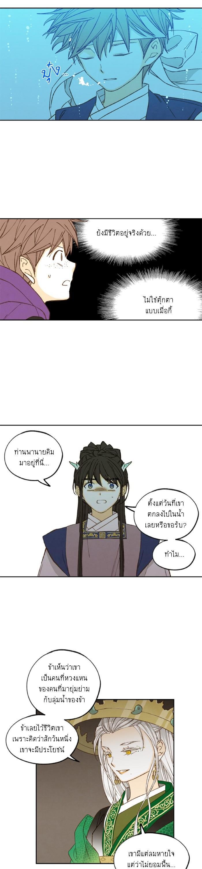 Manga-lc-com อ่านมังงะ อ่านการ์ตูน ออนไลน์ ฟรี How to Become a Dragon ตอนที่ 1 2 3 4 5 6 7 8 9 10 11 12 13 14 ฟรี ไม่มีโฆษณา Manga-lc - อ่าน มังงะ อ่าน การ์ตูน ออนไลน์ อ่านมังงะ ฟรี