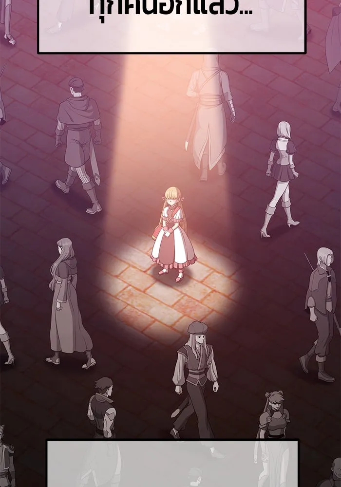 +99 ท่อนไม้พร้อมบวก ตอนที่ 35 รูปที่ 137