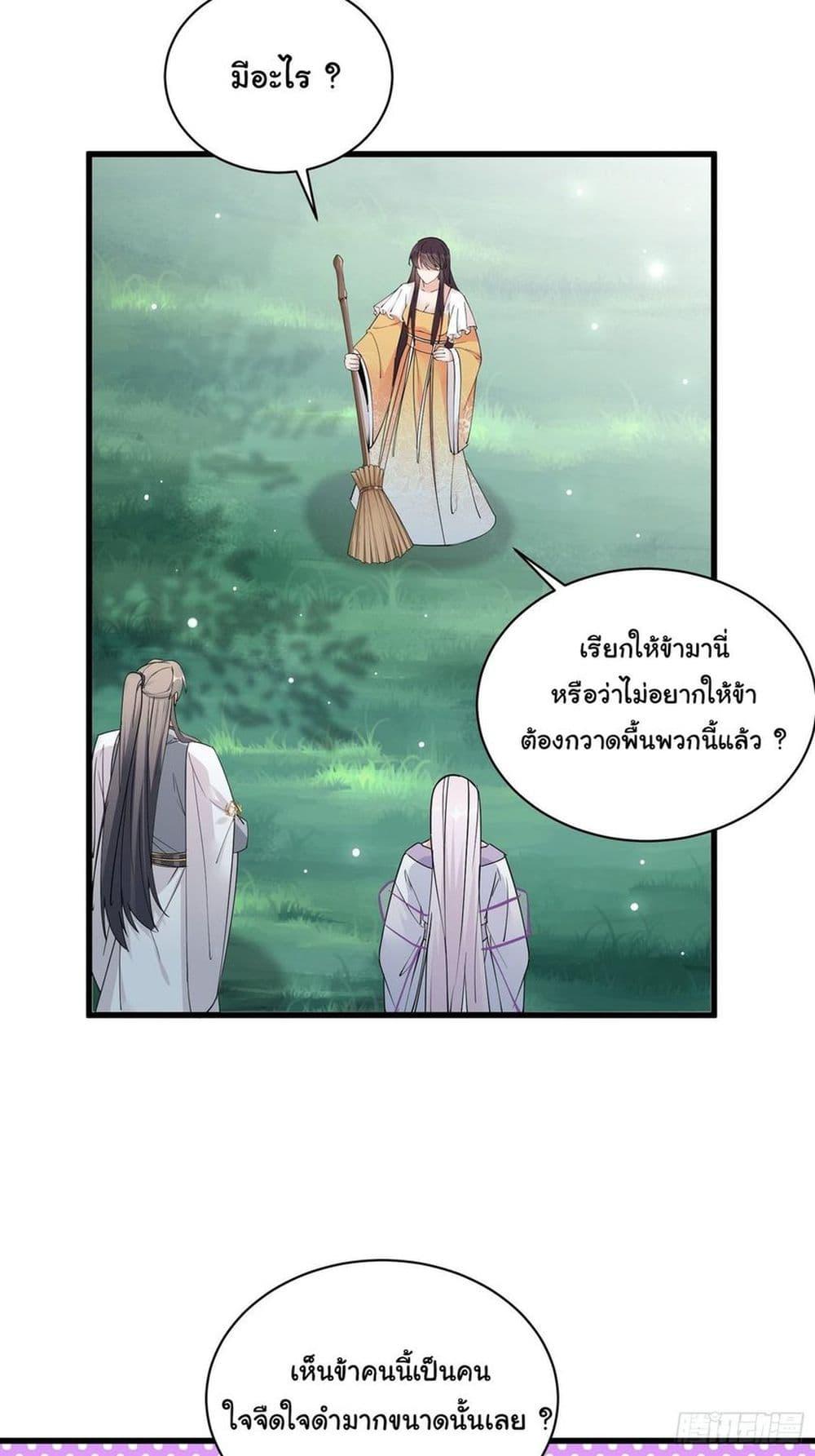Manga-lc-com อ่านมังงะ อ่านการ์ตูน ออนไลน์ ฟรี Cultivating Immortality Requires a Rich Woman ตอนที่ 1 2 3 4 5 6 7 8 9 10 11 12 13 14 ฟรี ไม่มีโฆษณา Manga-lc - อ่าน มังงะ อ่าน การ์ตูน ออนไลน์ อ่านมังงะ ฟรี