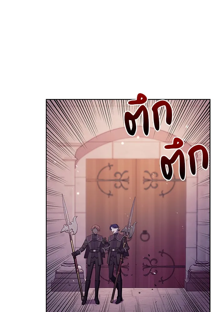 ผมไม่ได้เก่งอย่างที่คิด ตอนที่ 2 รูปที่ 29