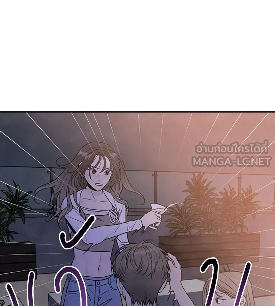 เหตุผลของคนไม่อยากอยู่ ตอนที่ 46 รูปที่ 81