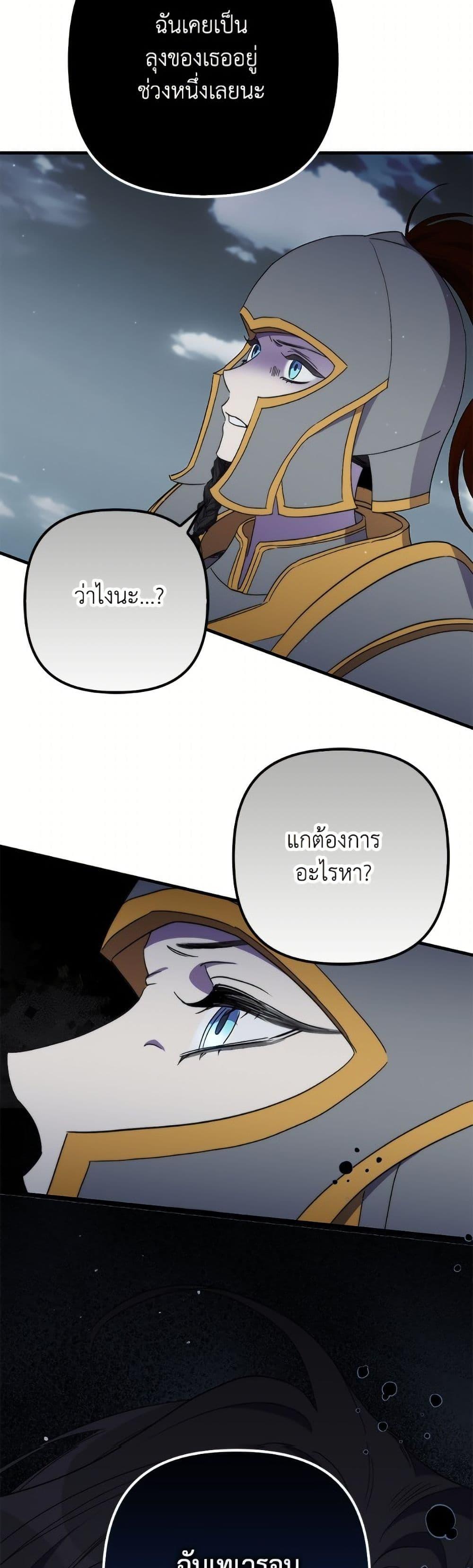 Manga-lc-com อ่านมังงะ อ่านการ์ตูน ออนไลน์ ฟรี I’m Dead, But the Hero Went Crazy ตอนที่ 1 2 3 4 5 6 7 8 9 10 11 12 13 14 ฟรี ไม่มีโฆษณา Manga-lc - อ่าน มังงะ อ่าน การ์ตูน ออนไลน์ อ่านมังงะ ฟรี