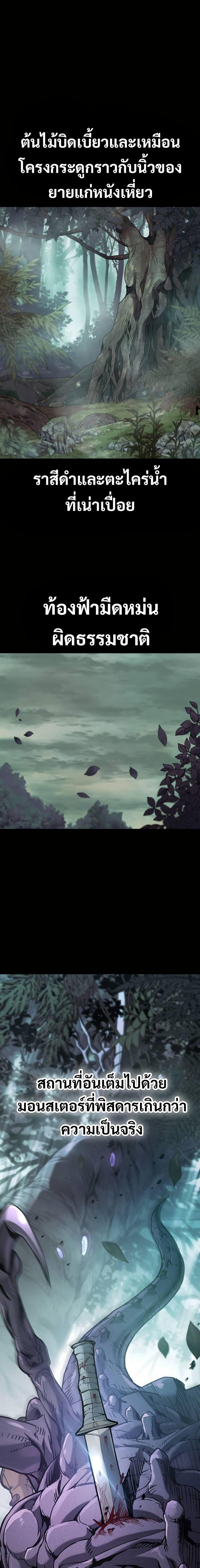 Manga-lc-com อ่านมังงะ อ่านการ์ตูน ออนไลน์ ฟรี Demonic Beast Hunter Survival Guide ตอนที่ 1 2 3 4 5 6 7 8 9 10 11 12 13 14 ฟรี ไม่มีโฆษณา Manga-lc - อ่าน มังงะ อ่าน การ์ตูน ออนไลน์ อ่านมังงะ ฟรี