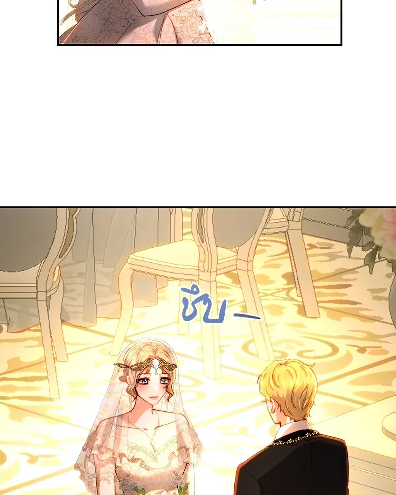 เจ้าหญิงคลั่งแห่งวังหลวง ตอนที่ 74 รูปที่ 74