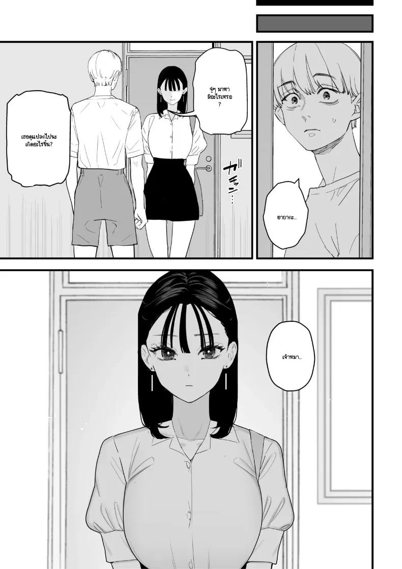 Doujin-Lc- อ่าน โดจิน มังฮวา เกาหลี ญี่ปุ่น จีน แปลไทย จากที่เป็นเจ้านายผม กลายเป็นสุนัขของรุ่นพี่ (Sanku) ตอนที่ 1 2 3 4 5 6 7 8 9 10 11 12 13 14 ฟรี ไม่มีโฆษณา อ่าน โดจิน Manhwa เกาหลี ญี่ปุ่น จีน เรามีครบ คัดมาให้เน้นๆ โดจิน 18+ รับประกันความฟินโดย  Doujin Lc