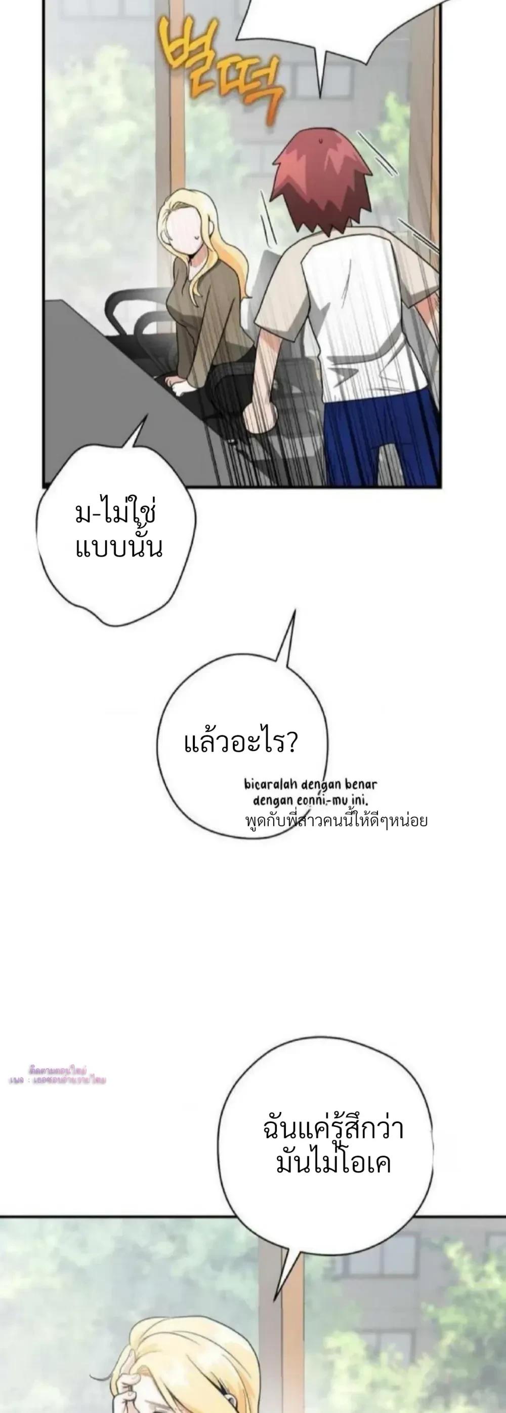 Manga-lc-com อ่านมังงะ อ่านการ์ตูน ออนไลน์ ฟรี Bully and Stalker ตอนที่ 1 2 3 4 5 6 7 8 9 10 11 12 13 14 ฟรี ไม่มีโฆษณา Manga-lc - อ่าน มังงะ อ่าน การ์ตูน ออนไลน์ อ่านมังงะ ฟรี