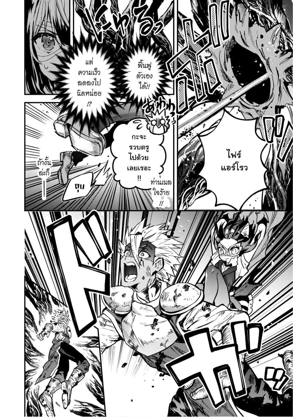 Manga-lc-com อ่านมังงะ อ่านการ์ตูน ออนไลน์ ฟรี Tensei Shitara Ken Deshita  Another Wish ตอนที่ 1 2 3 4 5 6 7 8 9 10 11 12 13 14 ฟรี ไม่มีโฆษณา Manga-lc - อ่าน มังงะ อ่าน การ์ตูน ออนไลน์ อ่านมังงะ ฟรี