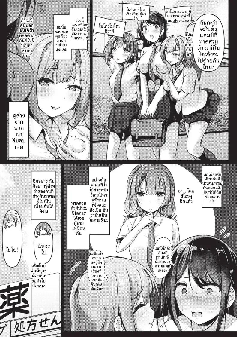 Doujin-Lc- อ่าน โดจิน มังฮวา เกาหลี ญี่ปุ่น จีน แปลไทย เหตุจากของลามก [Akisaka Yamoka] ตอนที่ 1 2 3 4 5 6 7 8 9 10 11 12 13 14 ฟรี ไม่มีโฆษณา อ่าน โดจิน Manhwa เกาหลี ญี่ปุ่น จีน เรามีครบ คัดมาให้เน้นๆ โดจิน 18+ รับประกันความฟินโดย  Doujin Lc