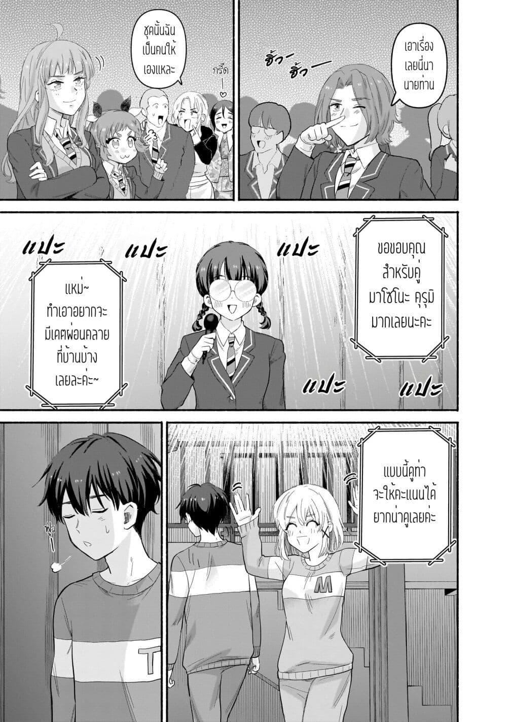 Manga-lc-com อ่านมังงะ อ่านการ์ตูน ออนไลน์ ฟรี Nee, Mou Isso Tsukiacchau Osananajimi no Bishoujo ni Tanomarete, Camouflage Kareshi Hajimemashita ตอนที่ 1 2 3 4 5 6 7 8 9 10 11 12 13 14 ฟรี ไม่มีโฆษณา Manga-lc - อ่าน มังงะ อ่าน การ์ตูน ออนไลน์ อ่านมังงะ ฟรี