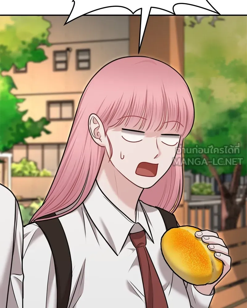 จ้า แม่คนสวย ตอนที่ 21 รูปที่ 51