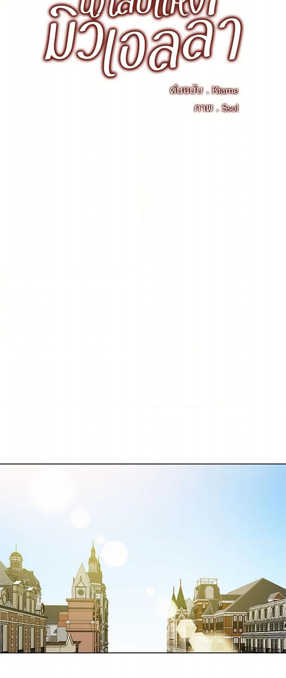 Manga-lc-com อ่านมังงะ อ่านการ์ตูน ออนไลน์ ฟรี The Detective Of Muiella ตอนที่ 1 2 3 4 5 6 7 8 9 10 11 12 13 14 ฟรี ไม่มีโฆษณา Manga-lc - อ่าน มังงะ อ่าน การ์ตูน ออนไลน์ อ่านมังงะ ฟรี